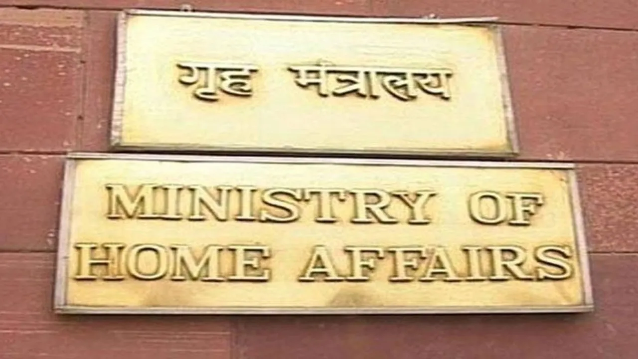 home ministry