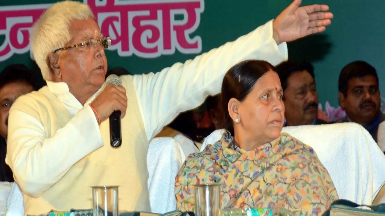 Rabri Devi Lalu Yadav