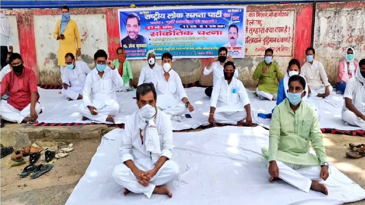 Upendra Kushwaha1