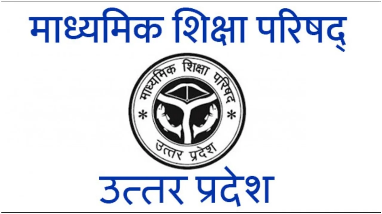 up board