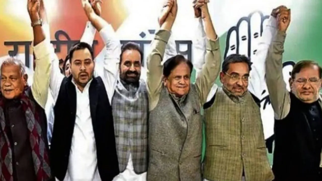mahagathbandhan