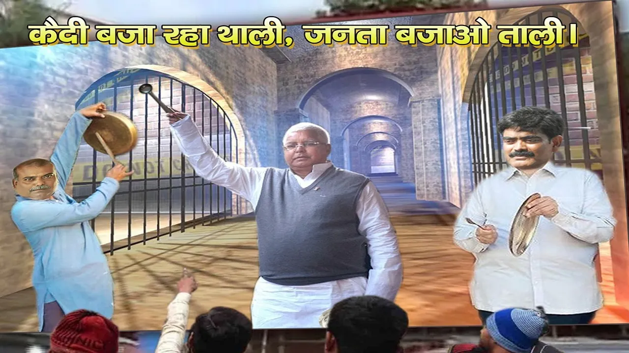lalu poster
