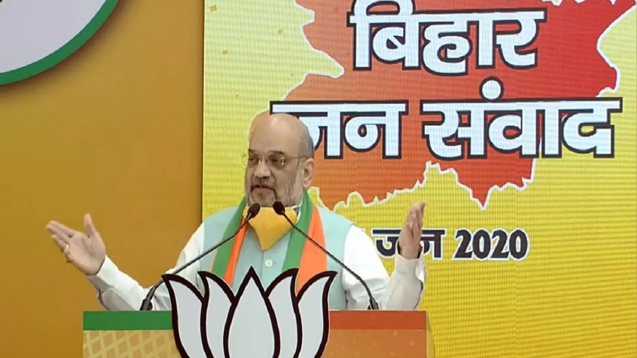 Bihar Amit Shah rally