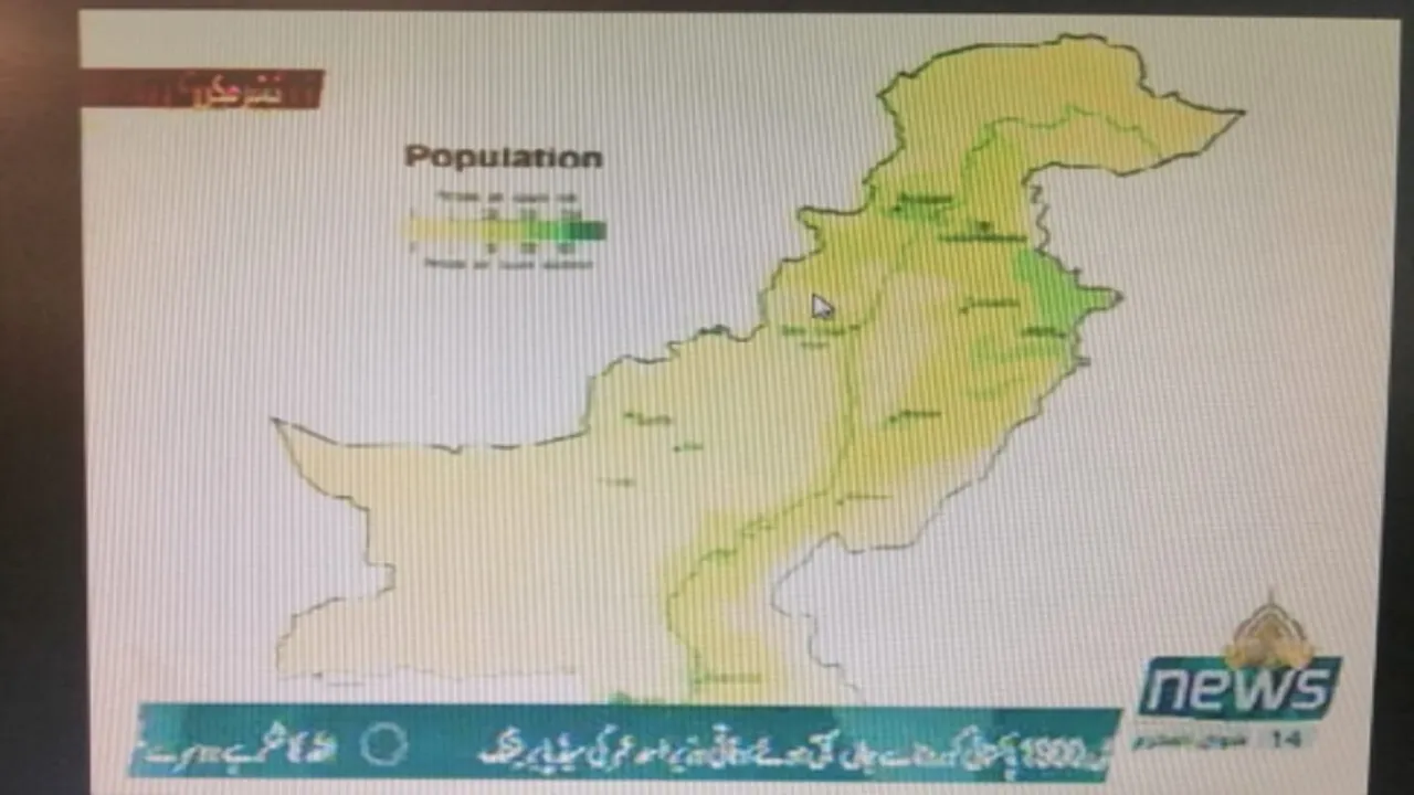 PTV Kashmir