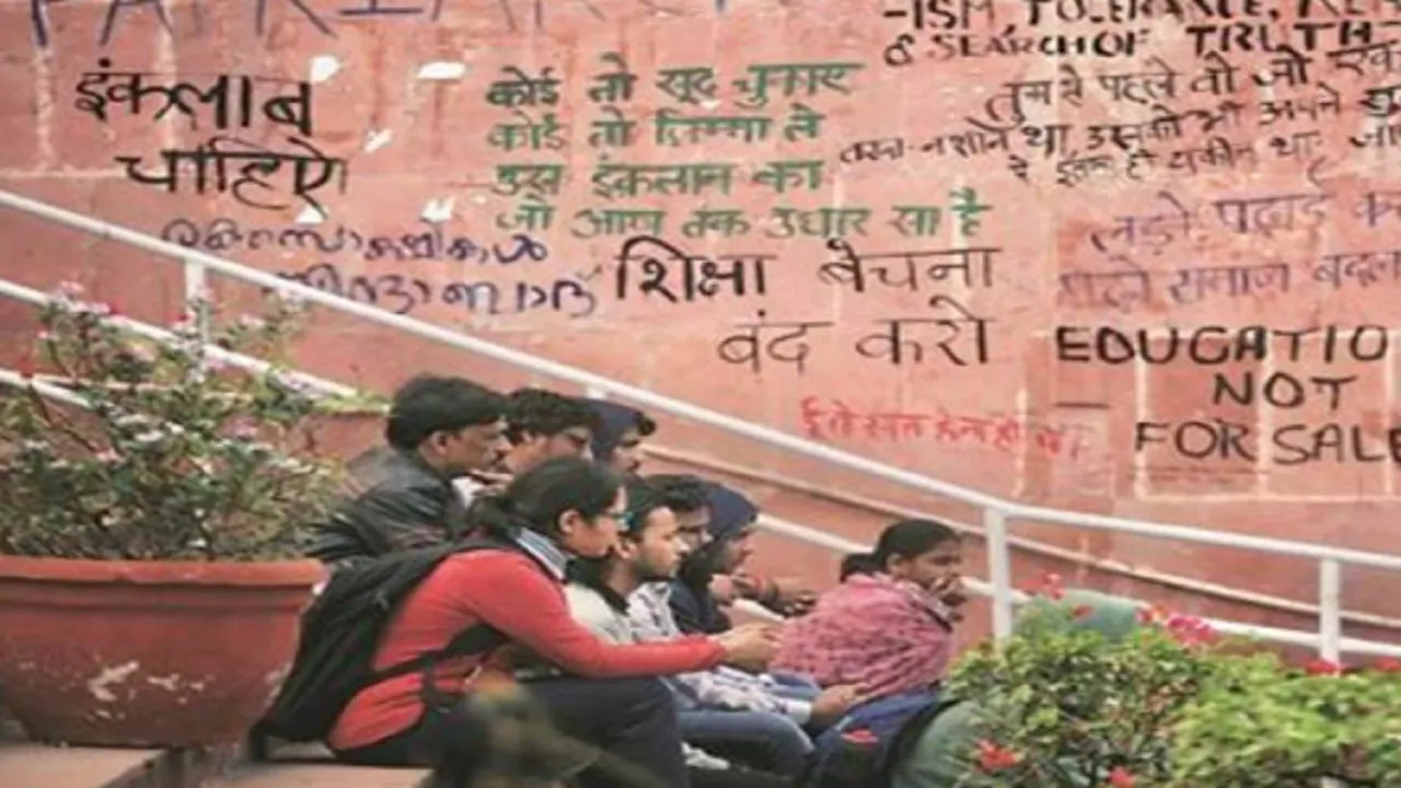 JNU