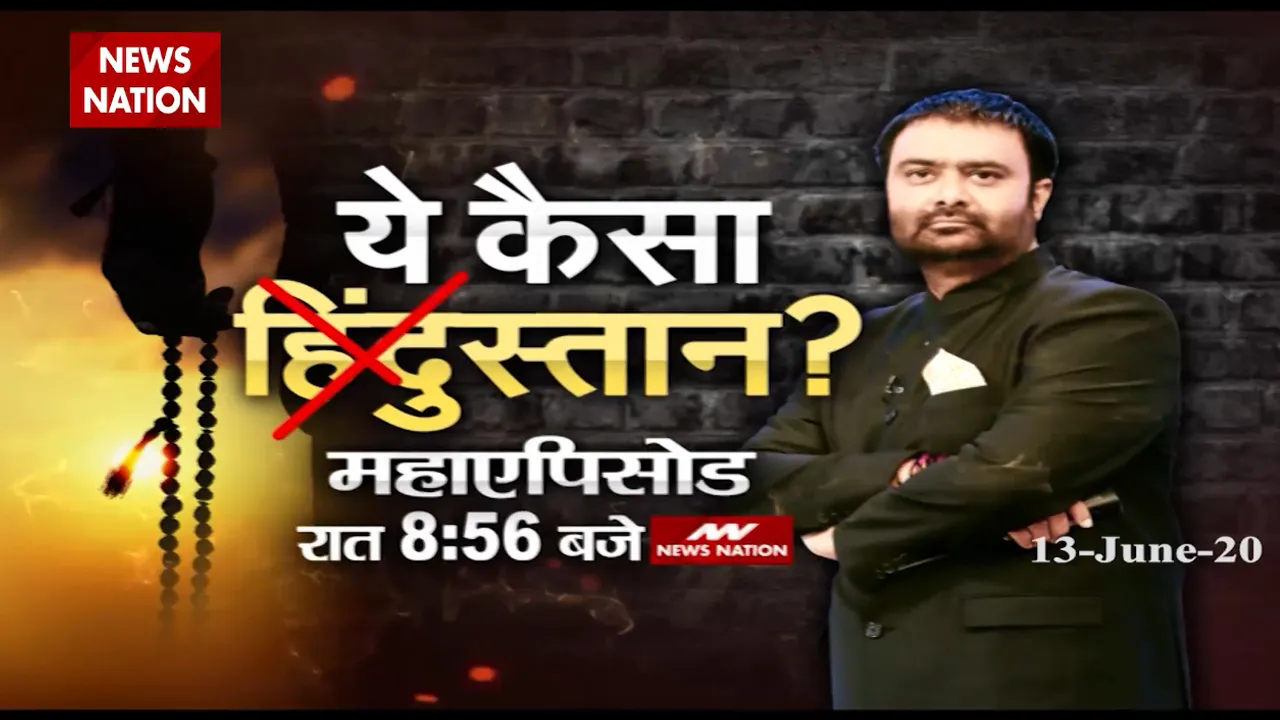 hindustan promo