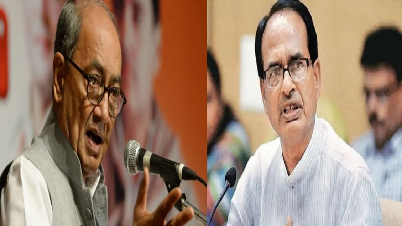 Digvijay Singh And Shivraj Singh Chouhan