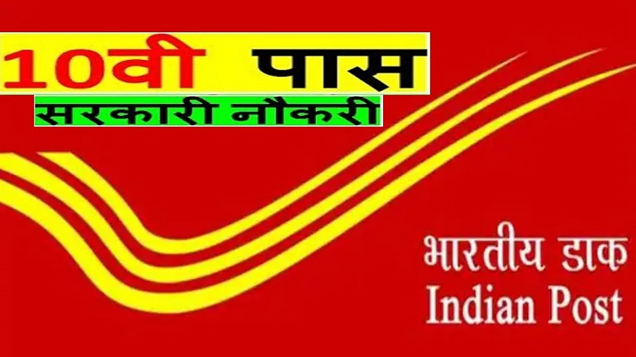india post