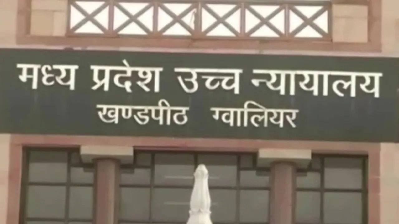MP High Court