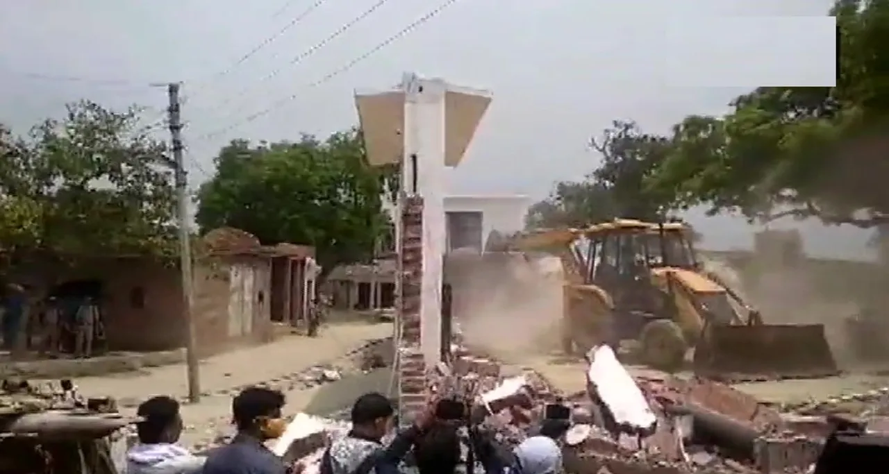 ghar