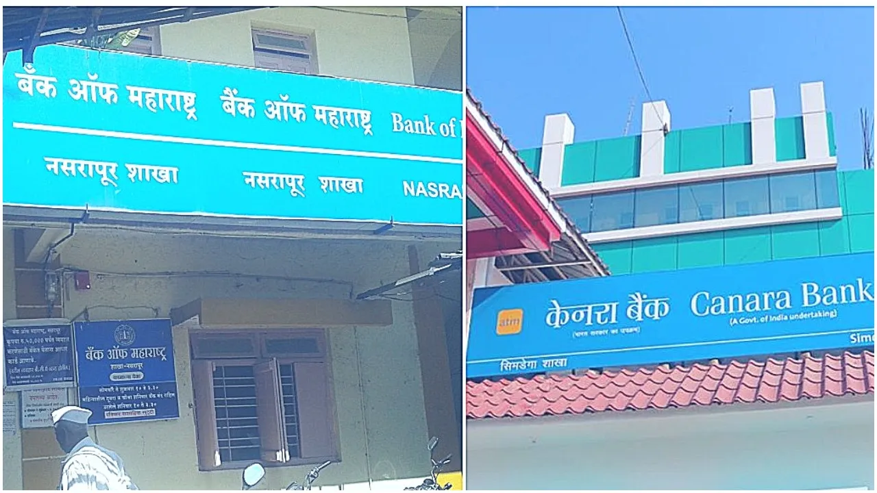 Canara Bank Bank of Maharashtra