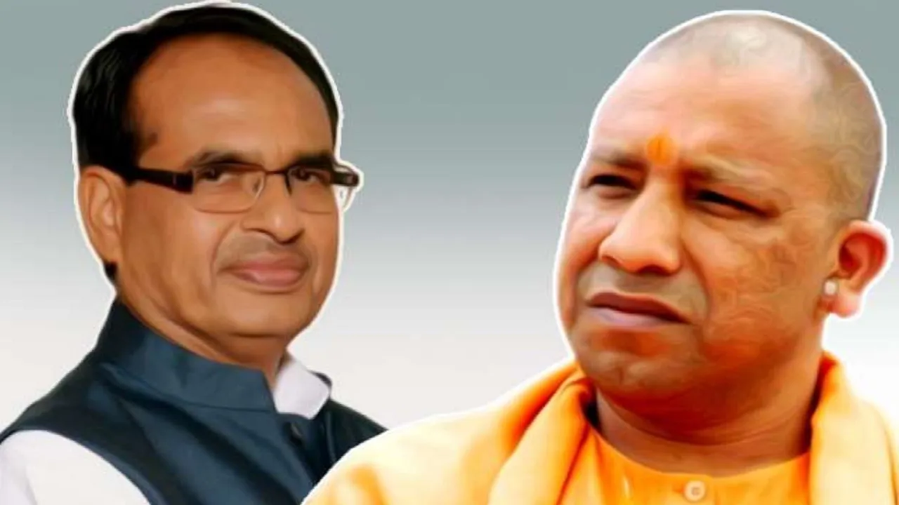 yogishivraj