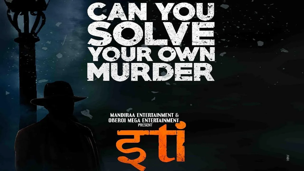iti