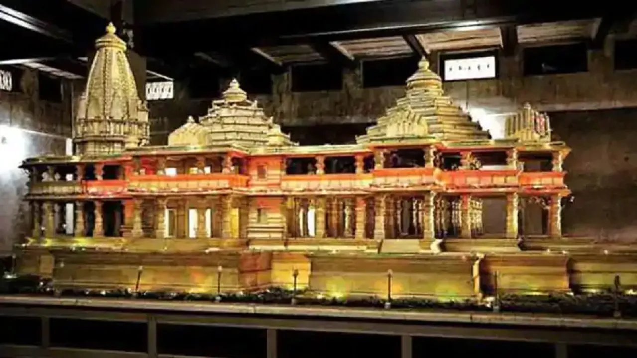 ram temple