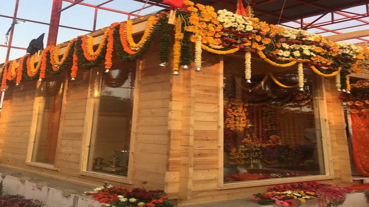 Ram mandir