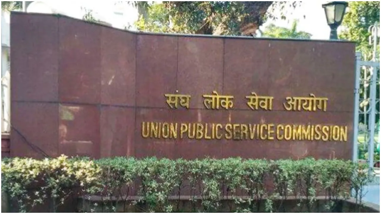 UPSC