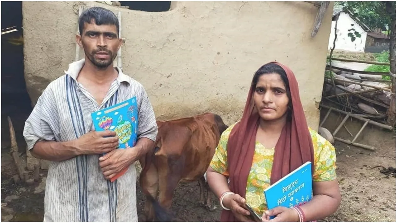 Kuldeep Family