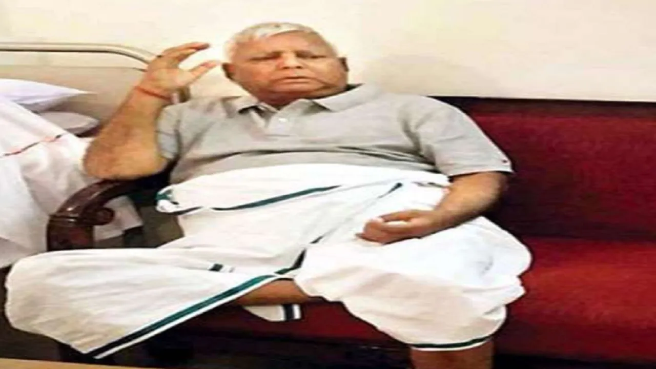 Lalu Prasad Yadav