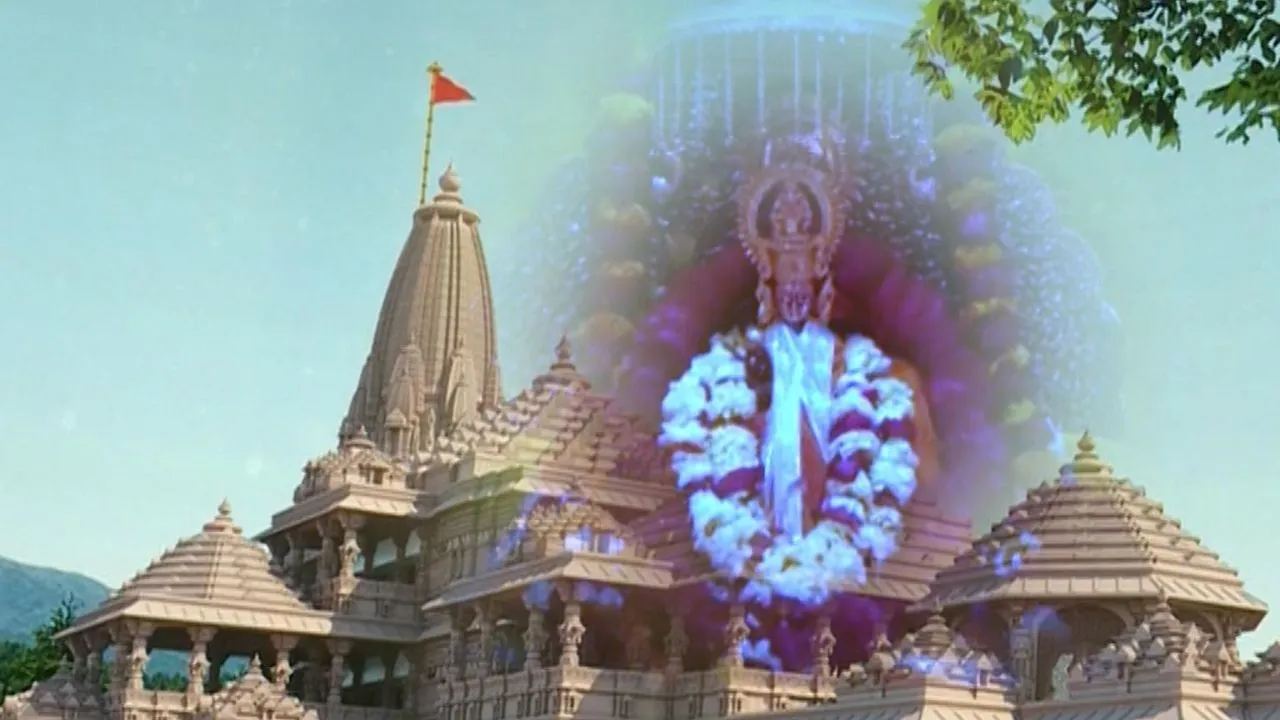 ram temple