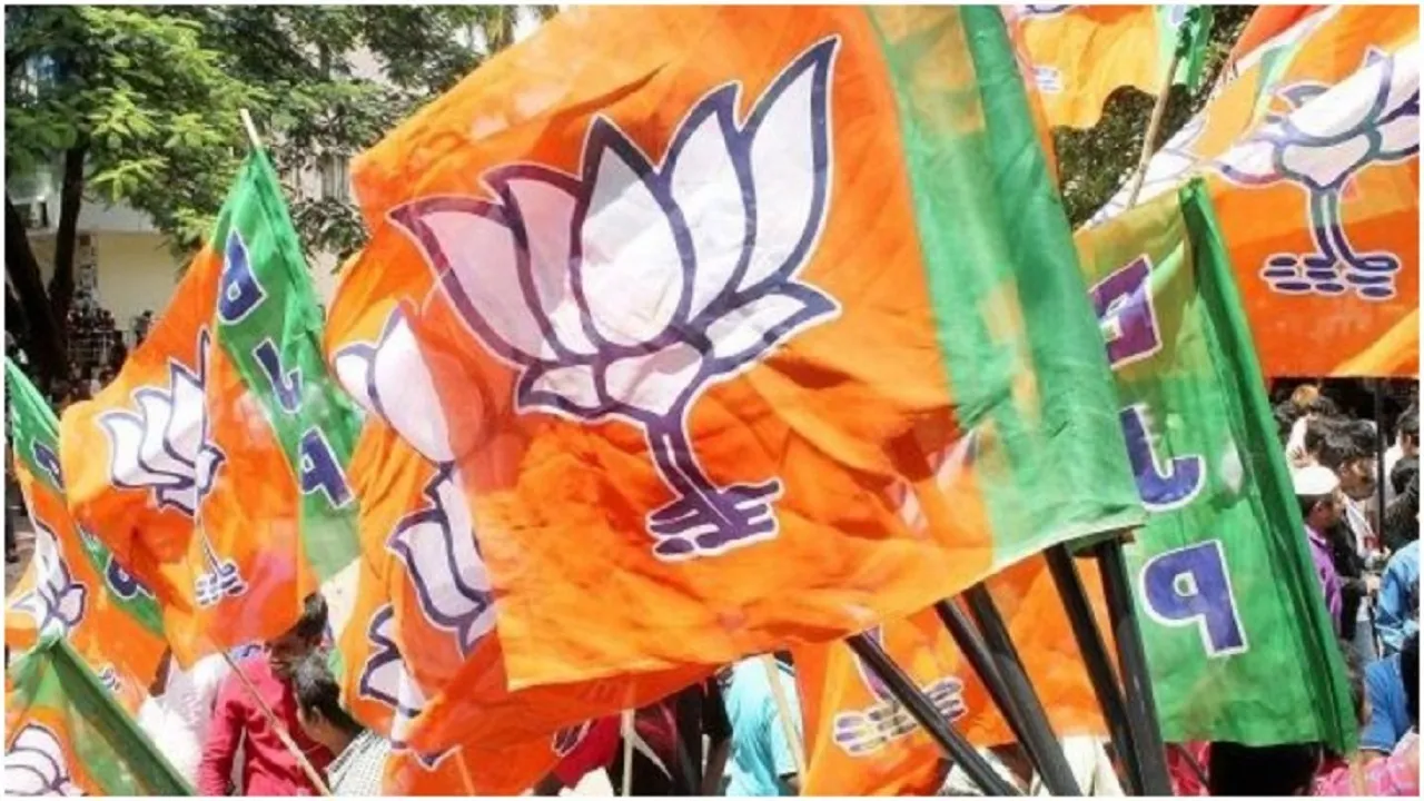 bjp