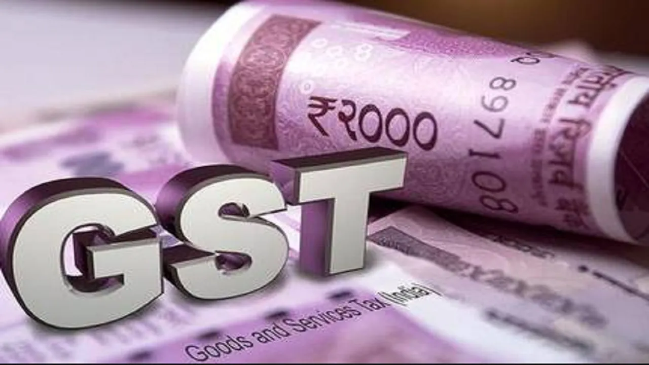 GST