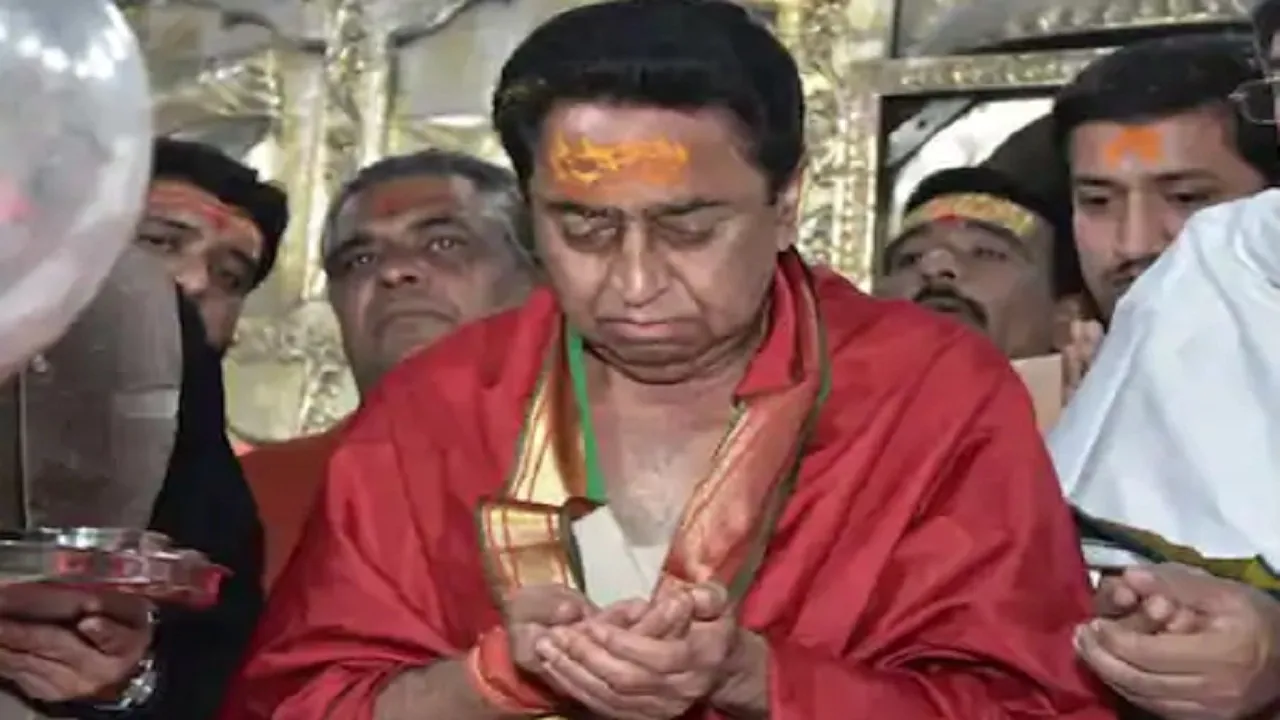 kamalnath