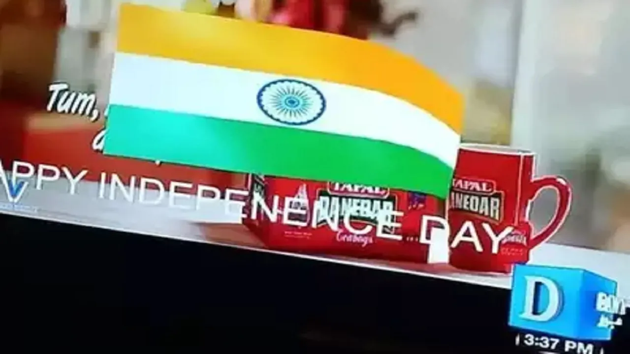 pak news channel hacked