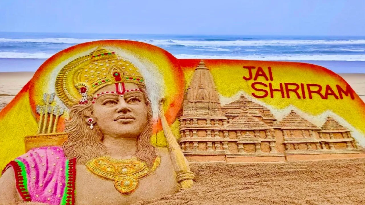 lord rama