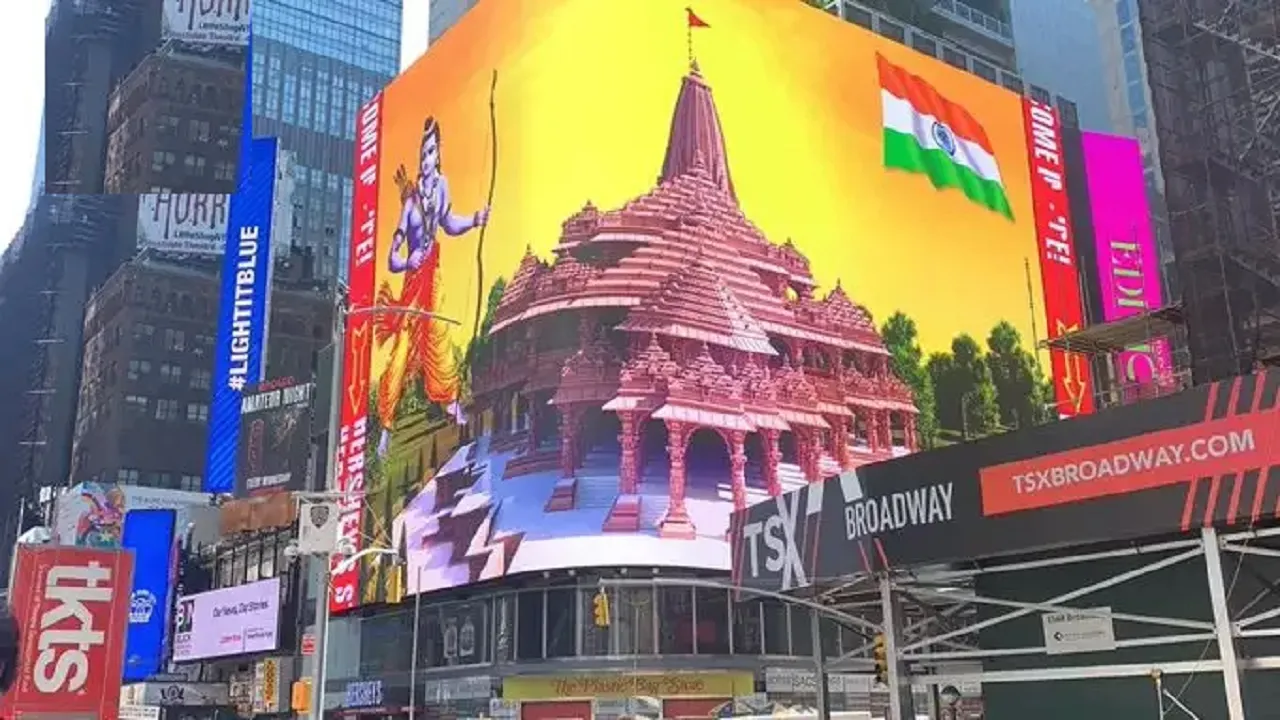 ram mandir