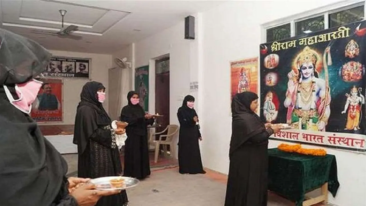 ramarti