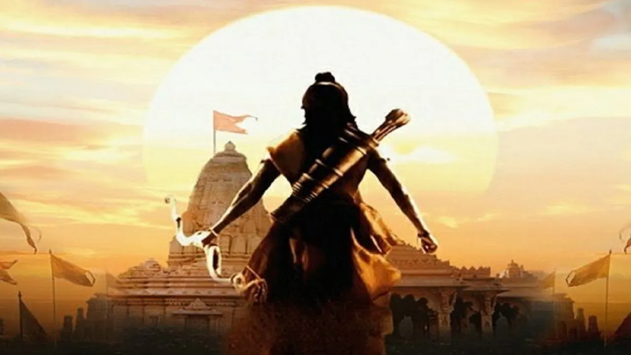 ram mandir