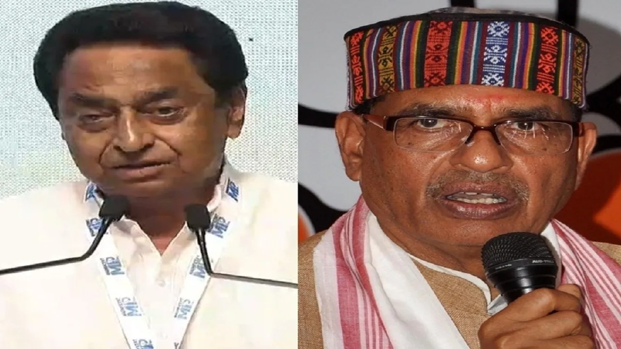 Kamal Nath And Shivraj Singh Chouhan