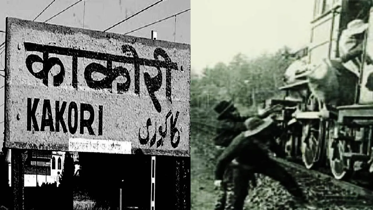 kakori kand