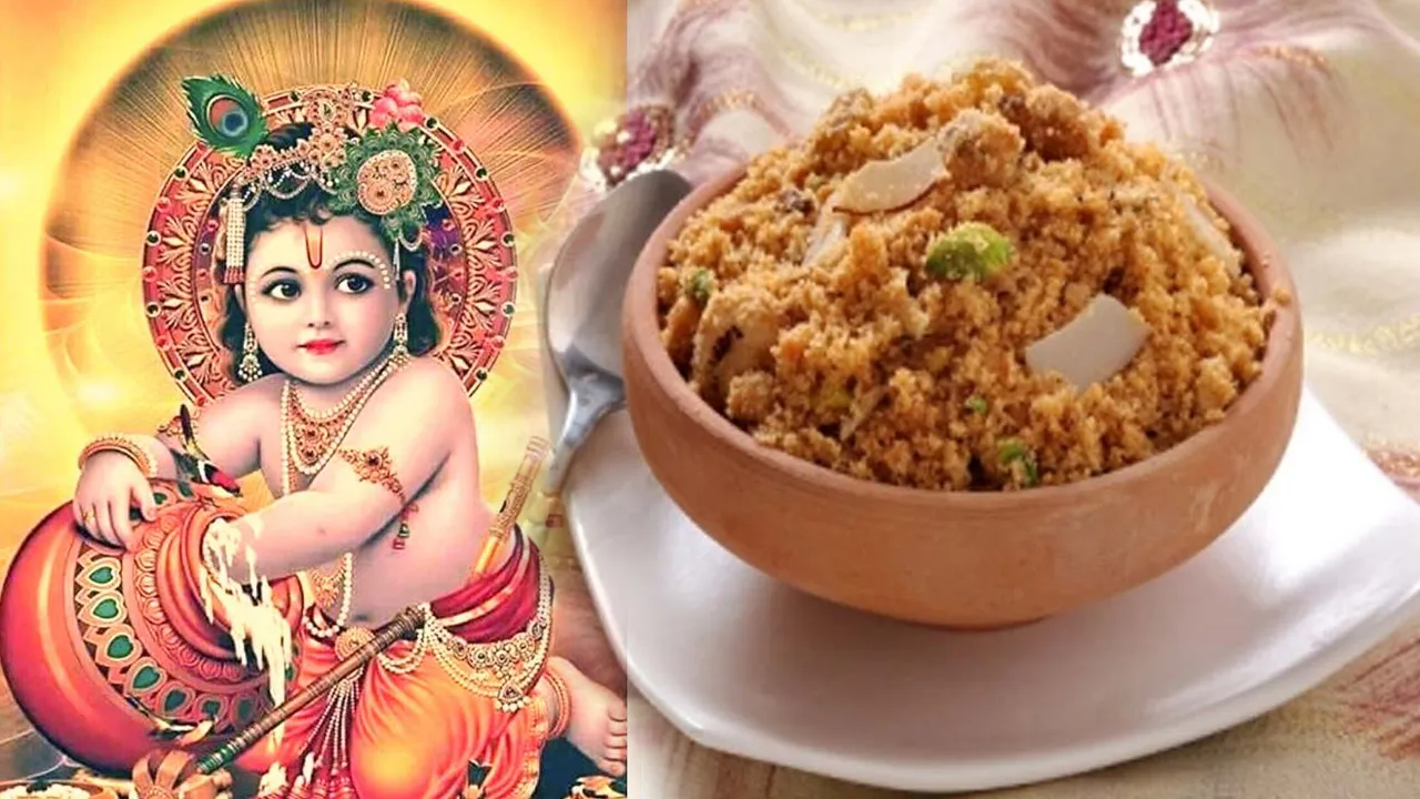 krishna bhog