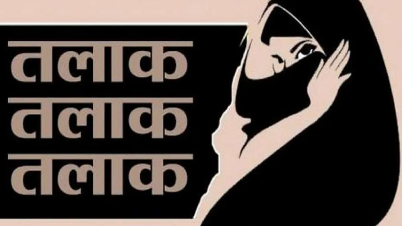 triple talaq