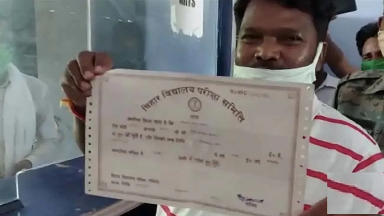 jagarnath mahato