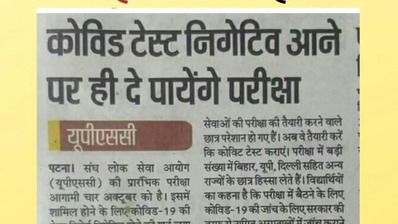 fake news
