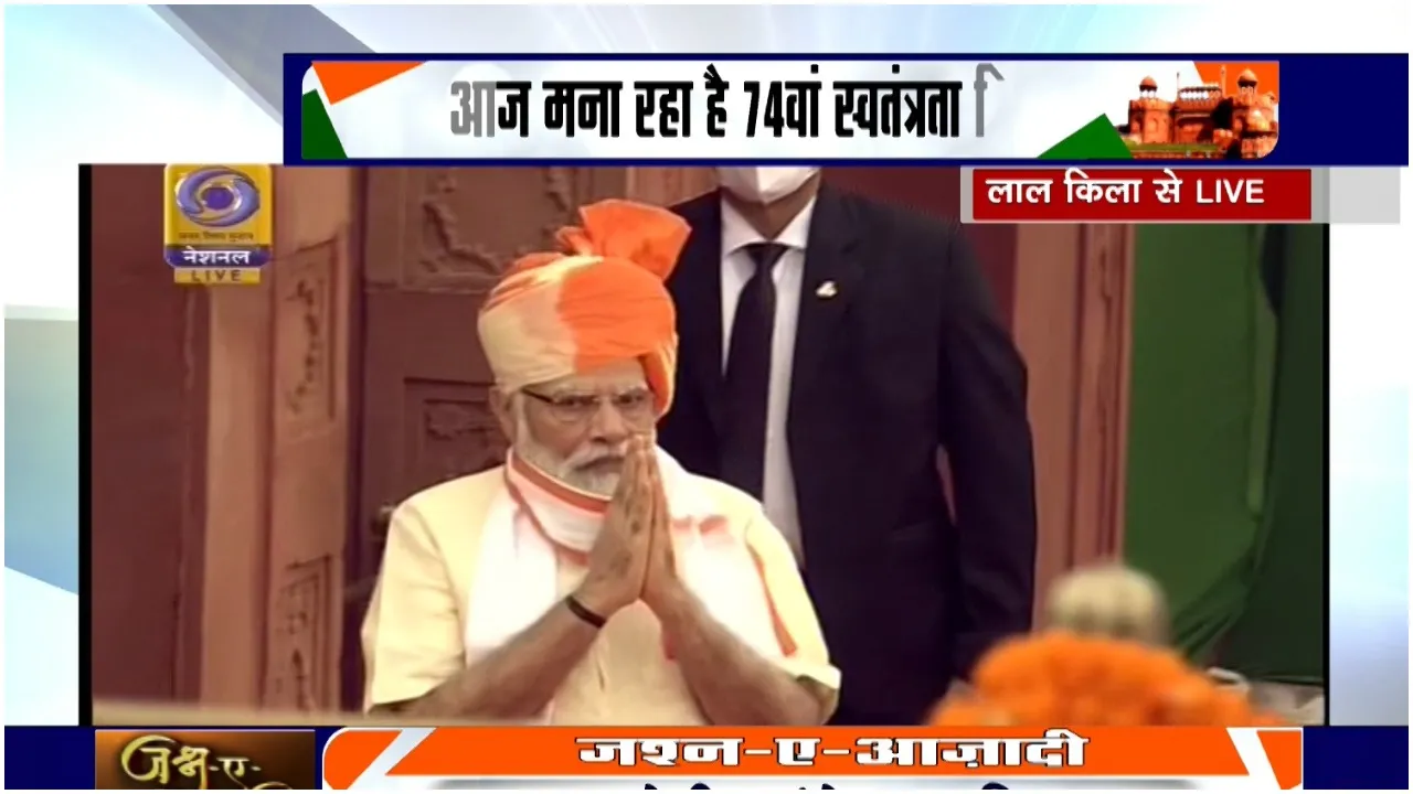 Independence Day 2020 Prime Minister Narendra Modi