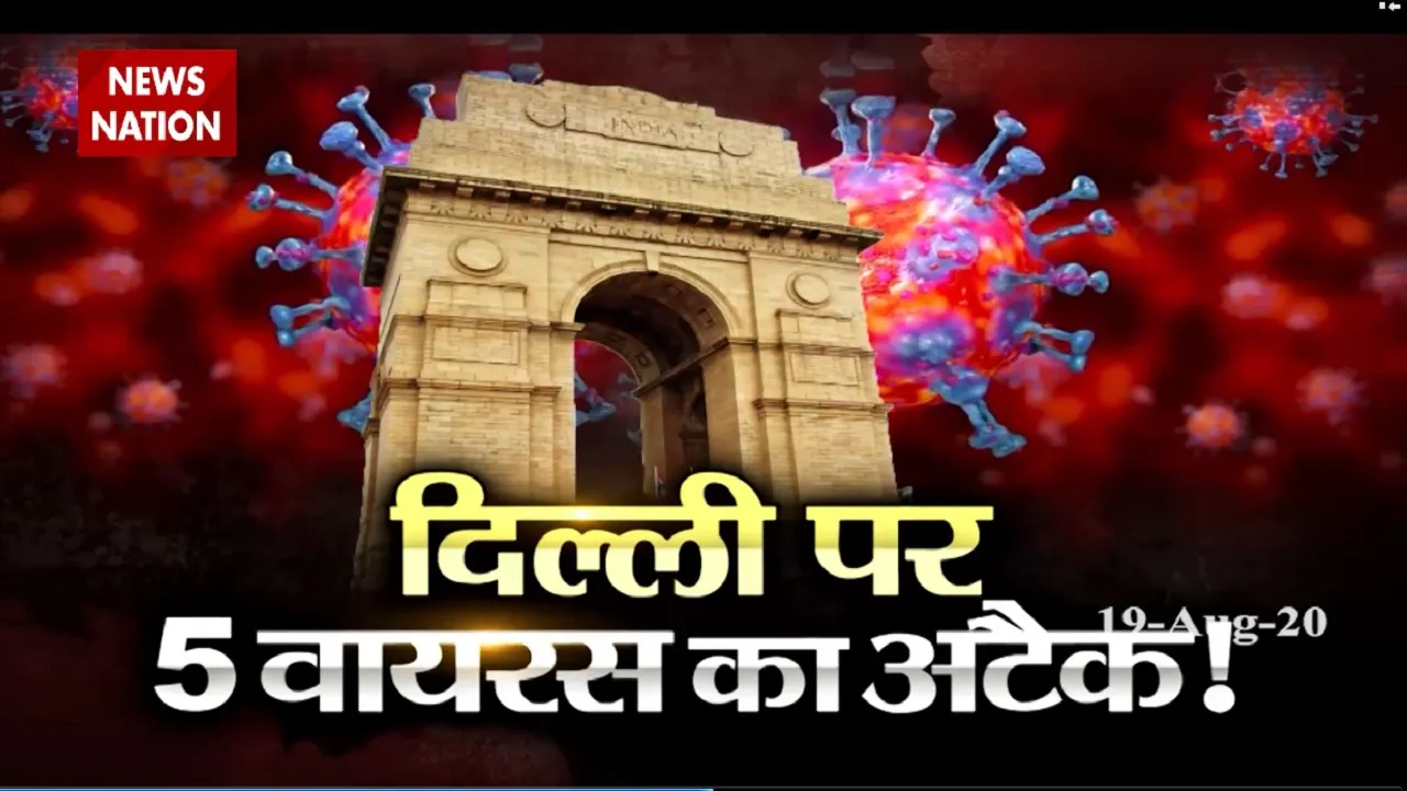 attack delhi