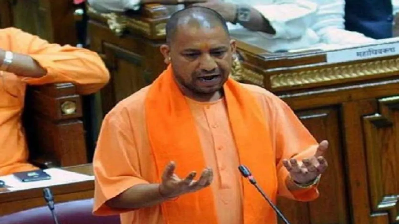 cm yogi