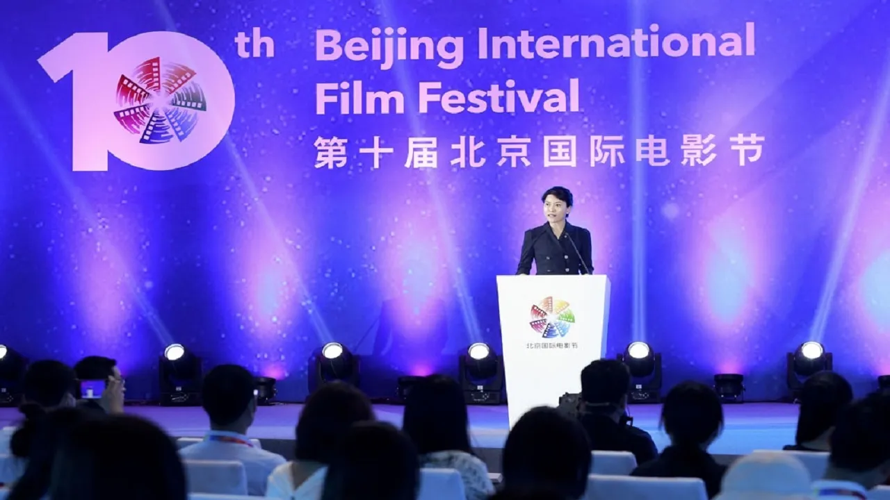 bijing film festival
