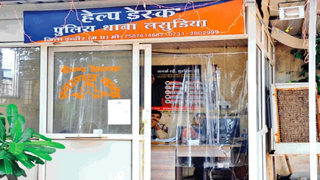 indore police station