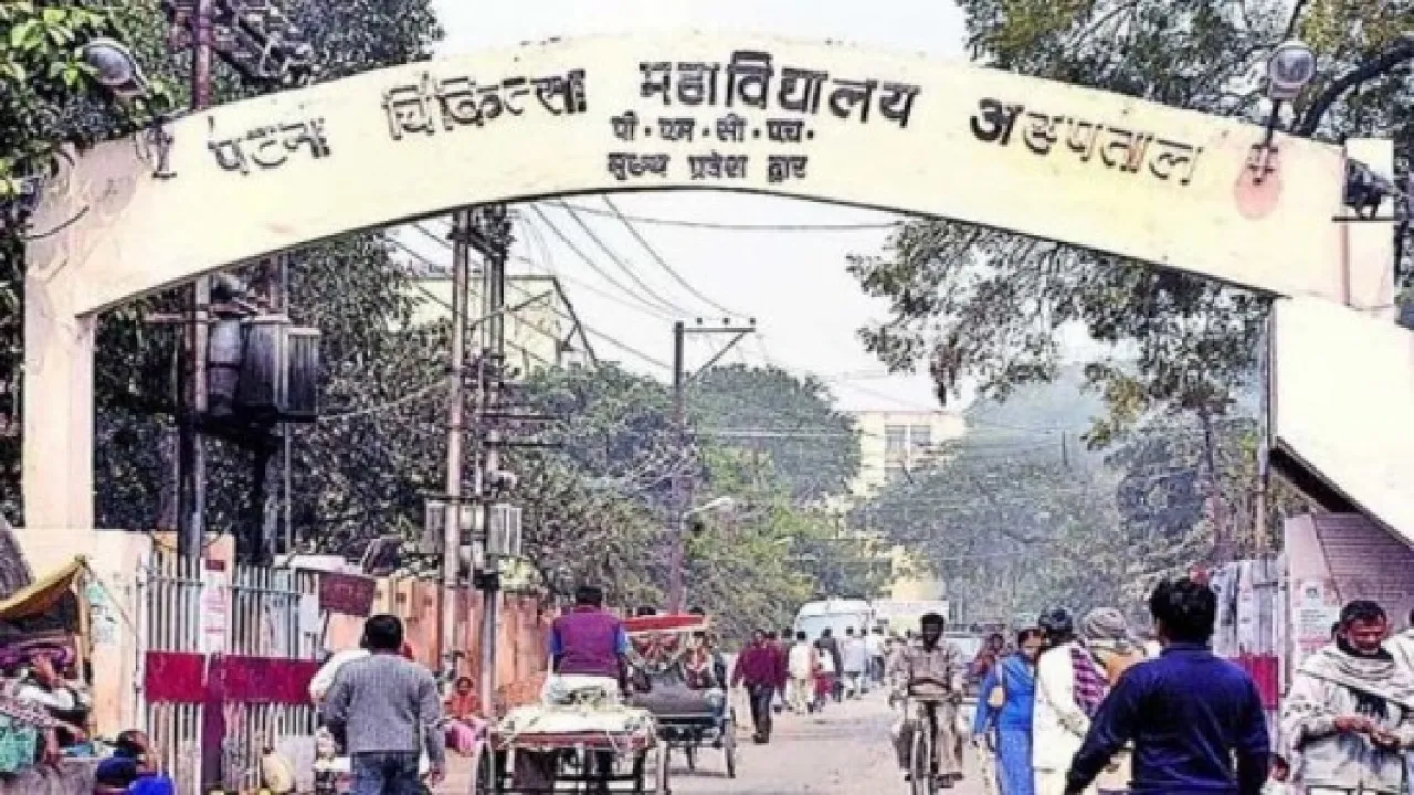 PMCH
