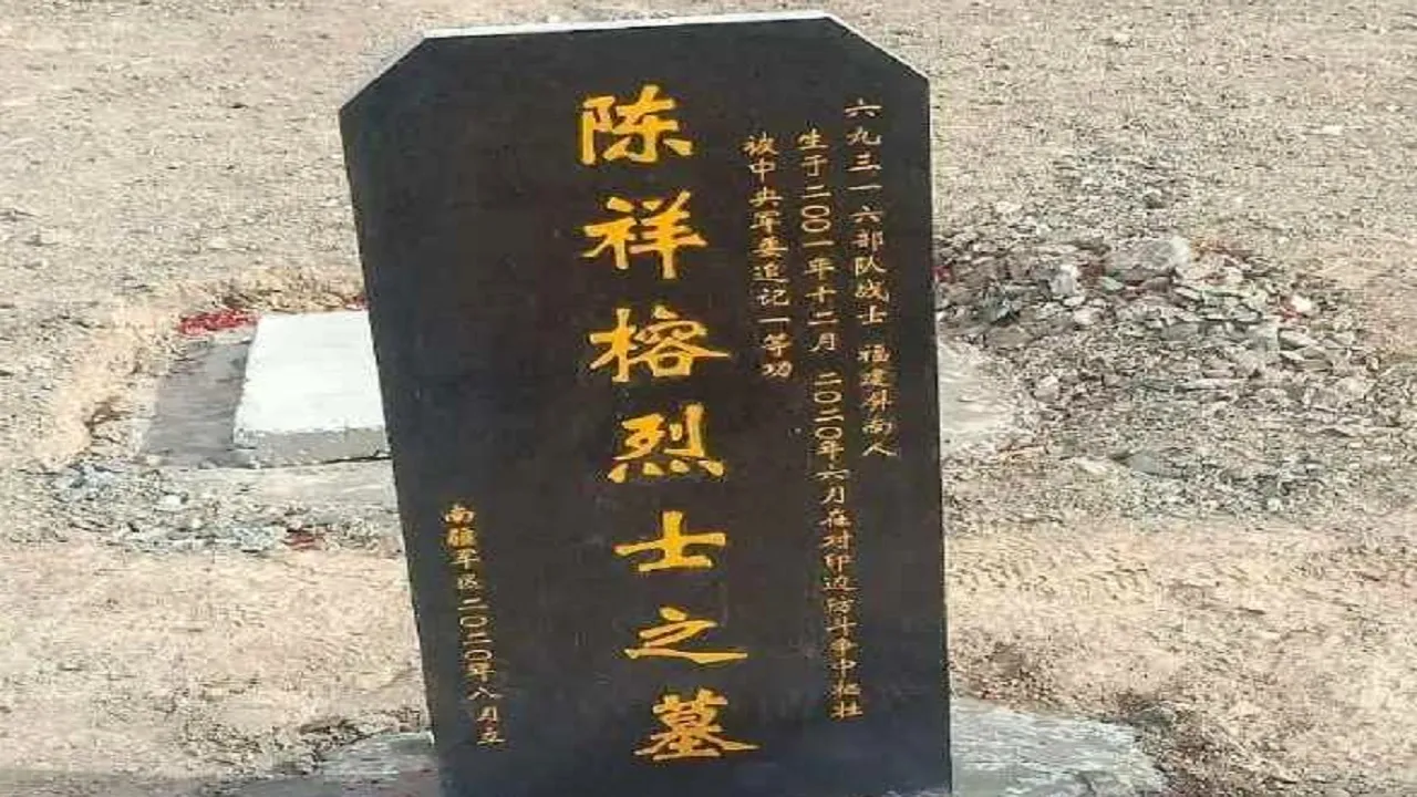 China Funeral