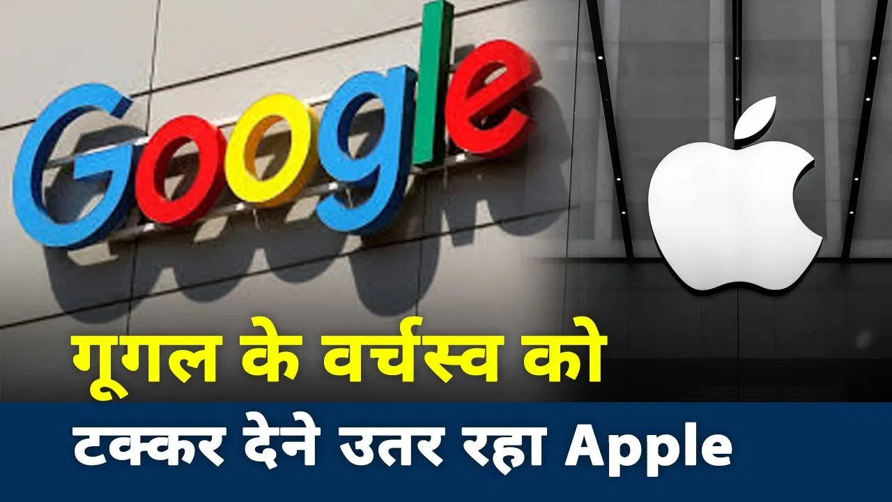 google