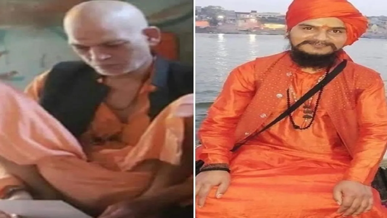 sadhu