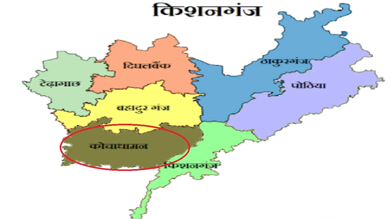 Kochadhaman Vidhan Sabha Constituency
