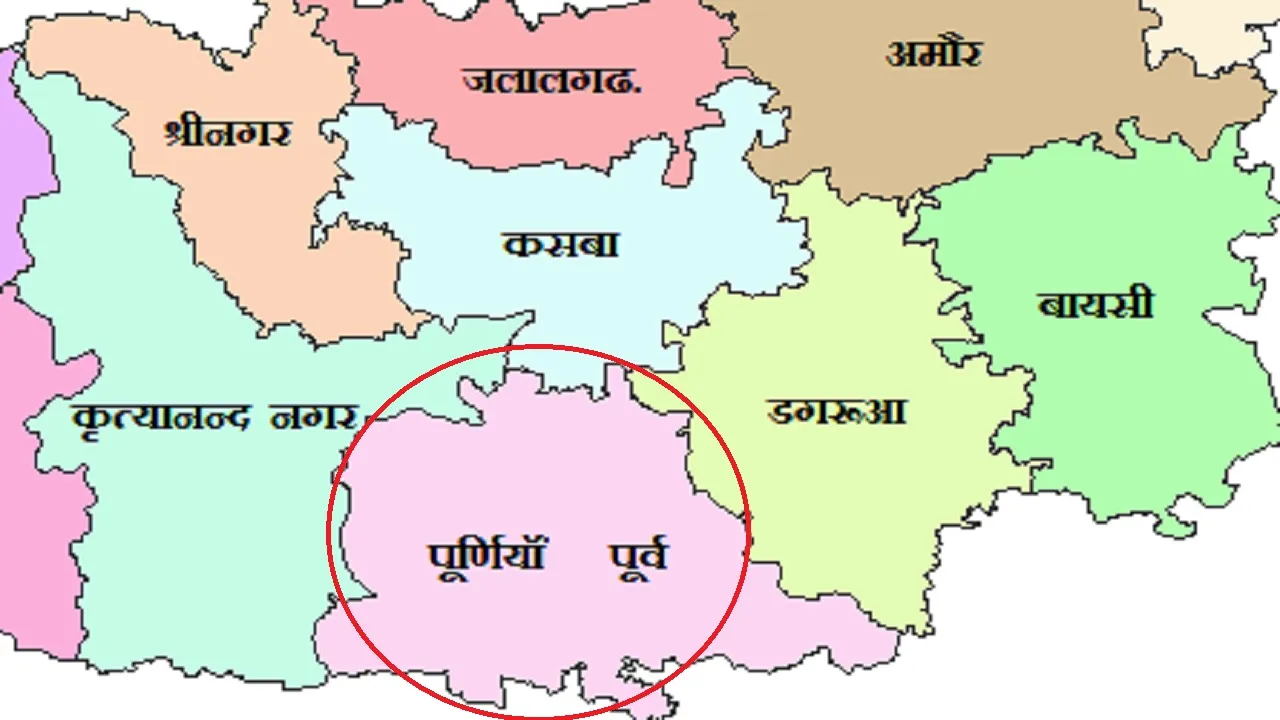 Purnea Vidhan Sabha Constituency