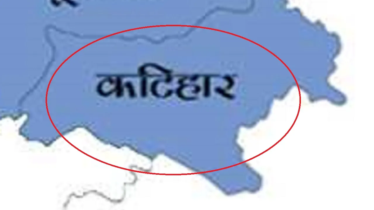 Katihar Vidhan Sabha Constituency