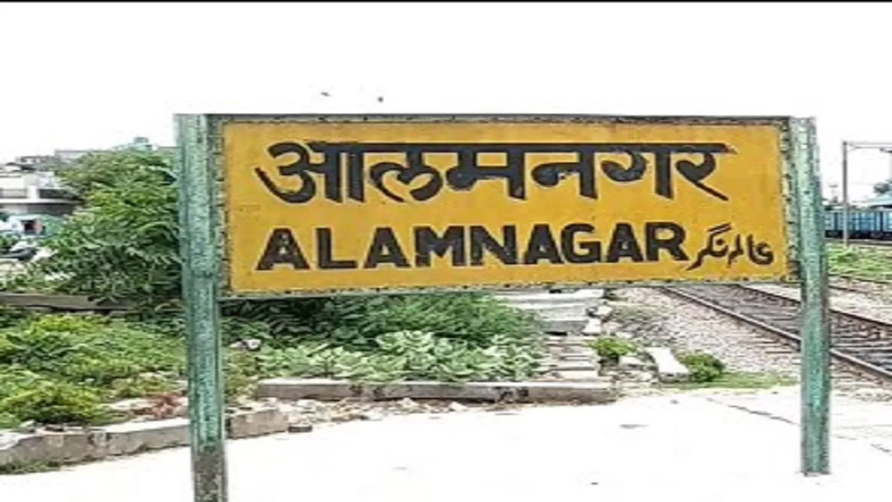 Alamnagar Vidhan Sabha Constituency